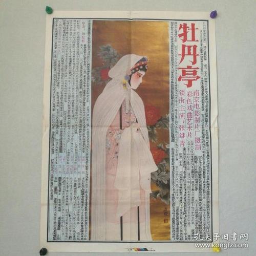 大阪芸術大学Marketing Degree Certificate